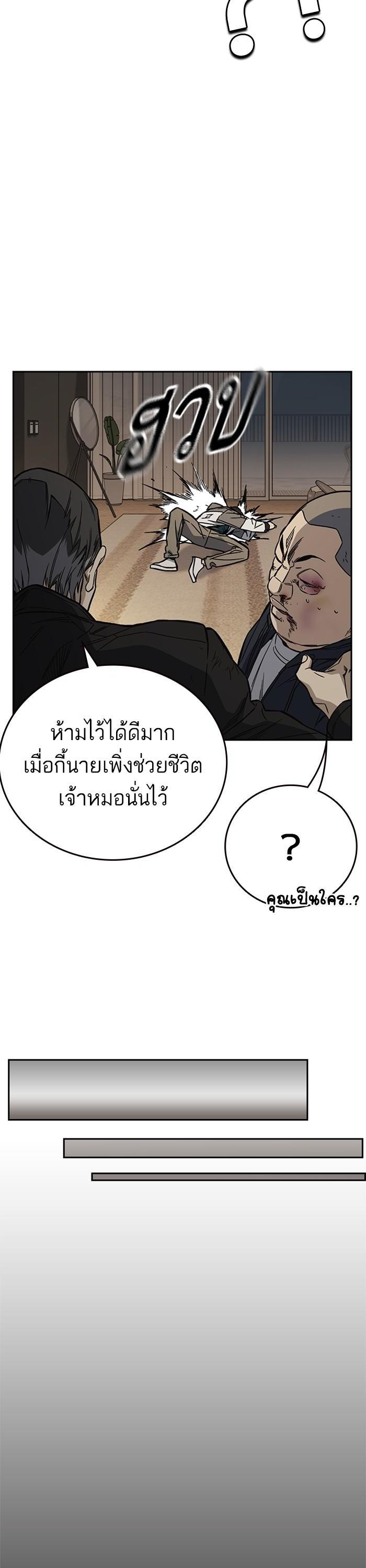 Manga-lc-com อ่านมังงะ อ่านการ์ตูน ออนไลน์ ฟรี Study Group  แก๊งเด็กเรียนห้าวตีน ตอนที่ 1 2 3 4 5 6 7 8 9 10 11 12 13 14 ฟรี ไม่มีโฆษณา Manga-lc - อ่าน มังงะ อ่าน การ์ตูน ออนไลน์ อ่านมังงะ ฟรี