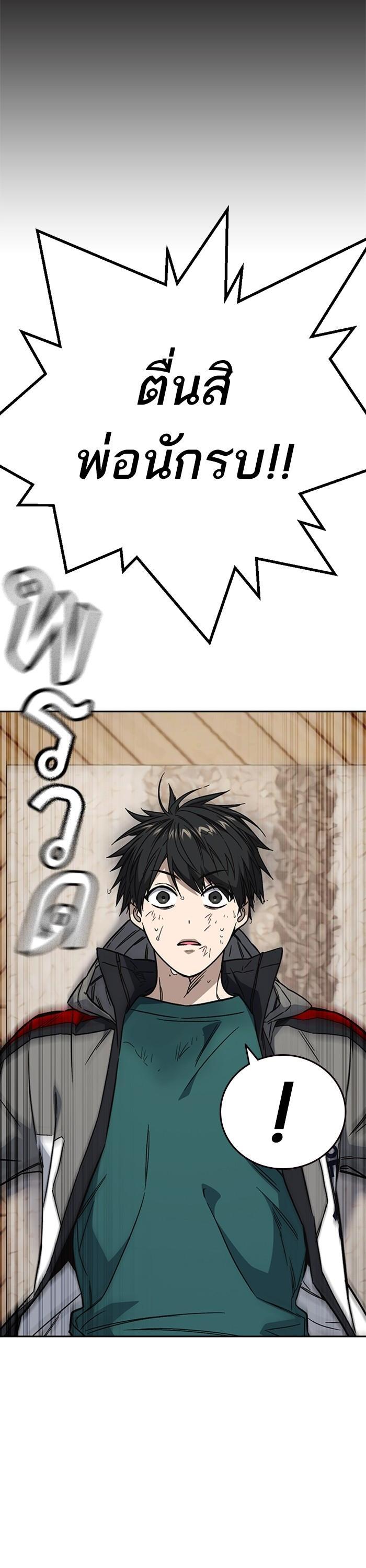 Manga-lc-com อ่านมังงะ อ่านการ์ตูน ออนไลน์ ฟรี Study Group  แก๊งเด็กเรียนห้าวตีน ตอนที่ 1 2 3 4 5 6 7 8 9 10 11 12 13 14 ฟรี ไม่มีโฆษณา Manga-lc - อ่าน มังงะ อ่าน การ์ตูน ออนไลน์ อ่านมังงะ ฟรี