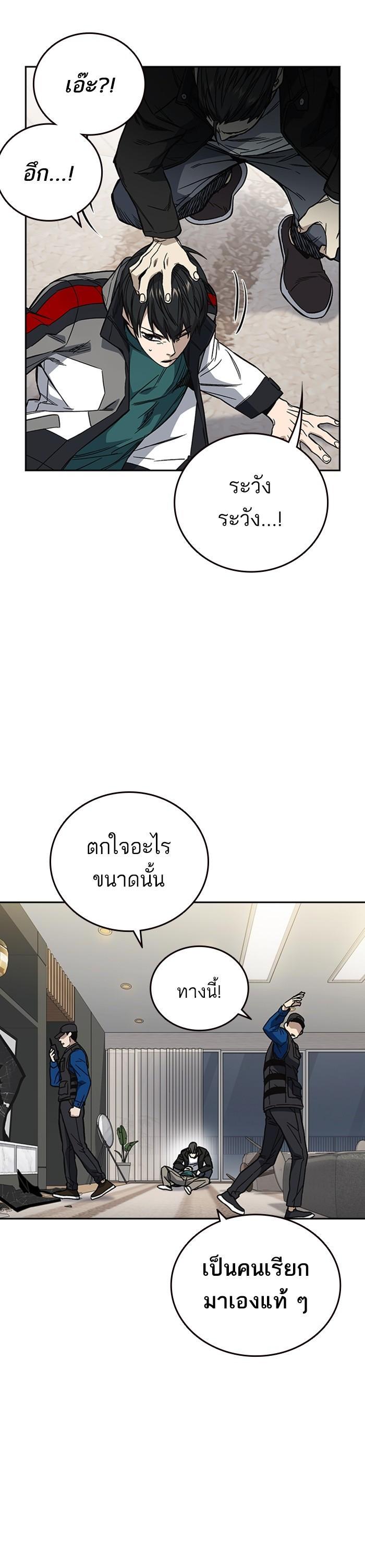 Manga-lc-com อ่านมังงะ อ่านการ์ตูน ออนไลน์ ฟรี Study Group  แก๊งเด็กเรียนห้าวตีน ตอนที่ 1 2 3 4 5 6 7 8 9 10 11 12 13 14 ฟรี ไม่มีโฆษณา Manga-lc - อ่าน มังงะ อ่าน การ์ตูน ออนไลน์ อ่านมังงะ ฟรี