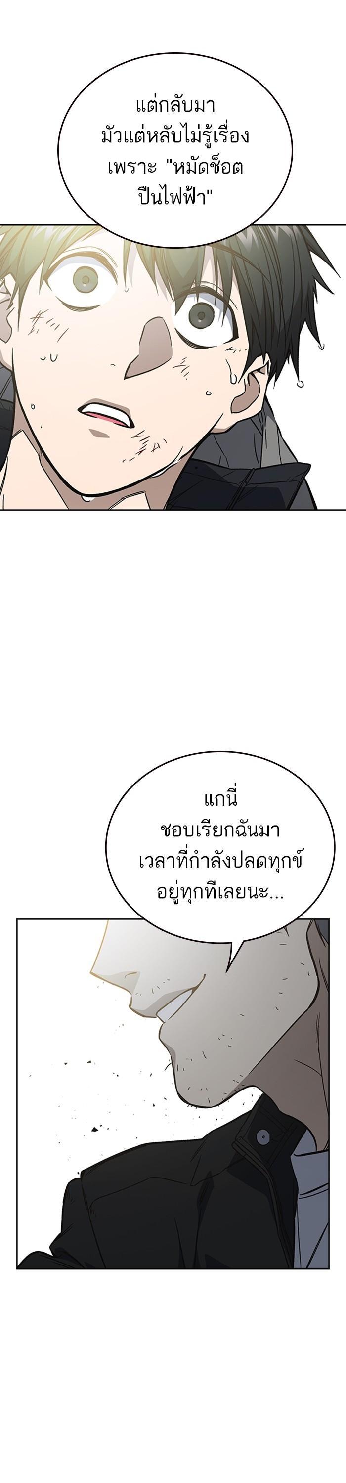 Manga-lc-com อ่านมังงะ อ่านการ์ตูน ออนไลน์ ฟรี Study Group  แก๊งเด็กเรียนห้าวตีน ตอนที่ 1 2 3 4 5 6 7 8 9 10 11 12 13 14 ฟรี ไม่มีโฆษณา Manga-lc - อ่าน มังงะ อ่าน การ์ตูน ออนไลน์ อ่านมังงะ ฟรี