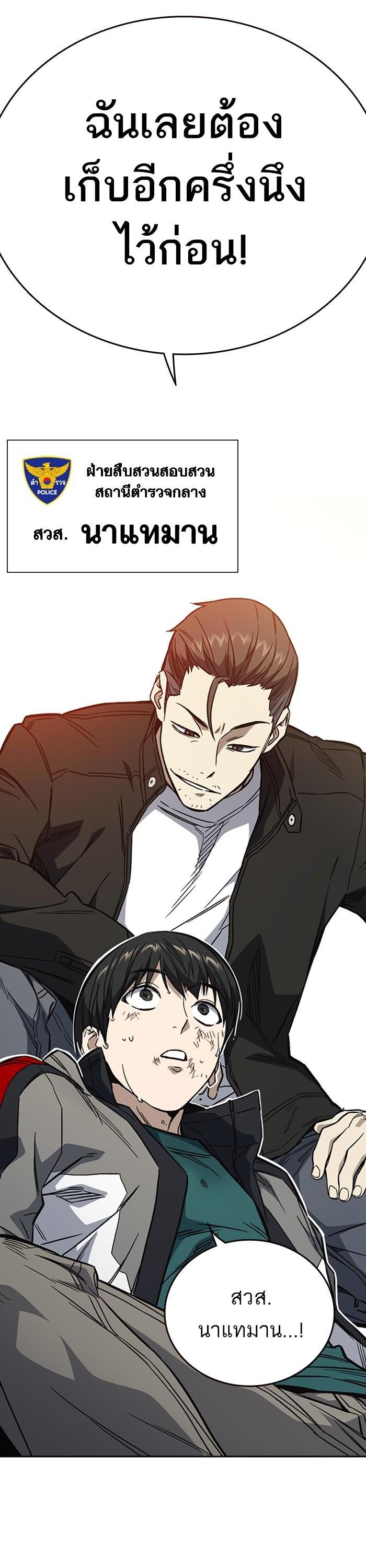 Manga-lc-com อ่านมังงะ อ่านการ์ตูน ออนไลน์ ฟรี Study Group  แก๊งเด็กเรียนห้าวตีน ตอนที่ 1 2 3 4 5 6 7 8 9 10 11 12 13 14 ฟรี ไม่มีโฆษณา Manga-lc - อ่าน มังงะ อ่าน การ์ตูน ออนไลน์ อ่านมังงะ ฟรี