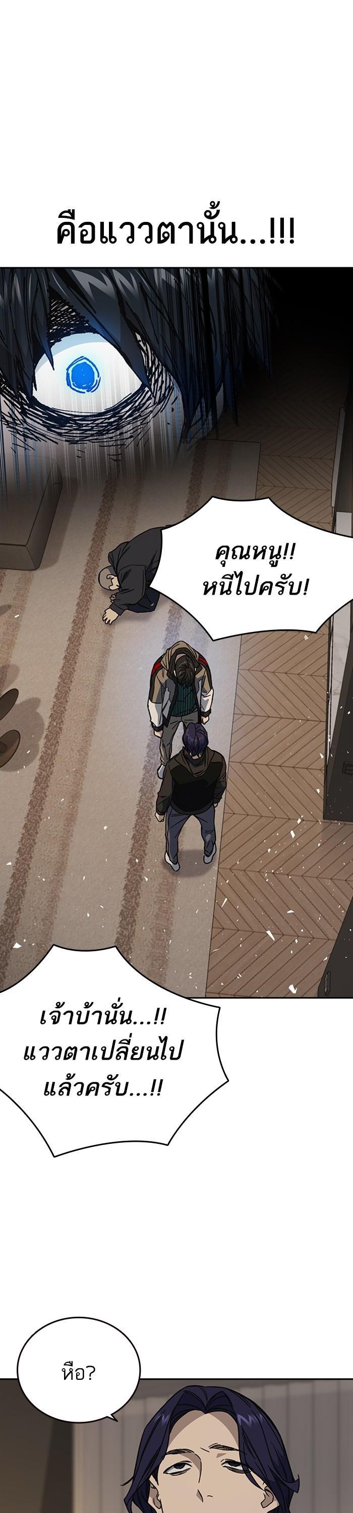 Manga-lc-com อ่านมังงะ อ่านการ์ตูน ออนไลน์ ฟรี Study Group  แก๊งเด็กเรียนห้าวตีน ตอนที่ 1 2 3 4 5 6 7 8 9 10 11 12 13 14 ฟรี ไม่มีโฆษณา Manga-lc - อ่าน มังงะ อ่าน การ์ตูน ออนไลน์ อ่านมังงะ ฟรี