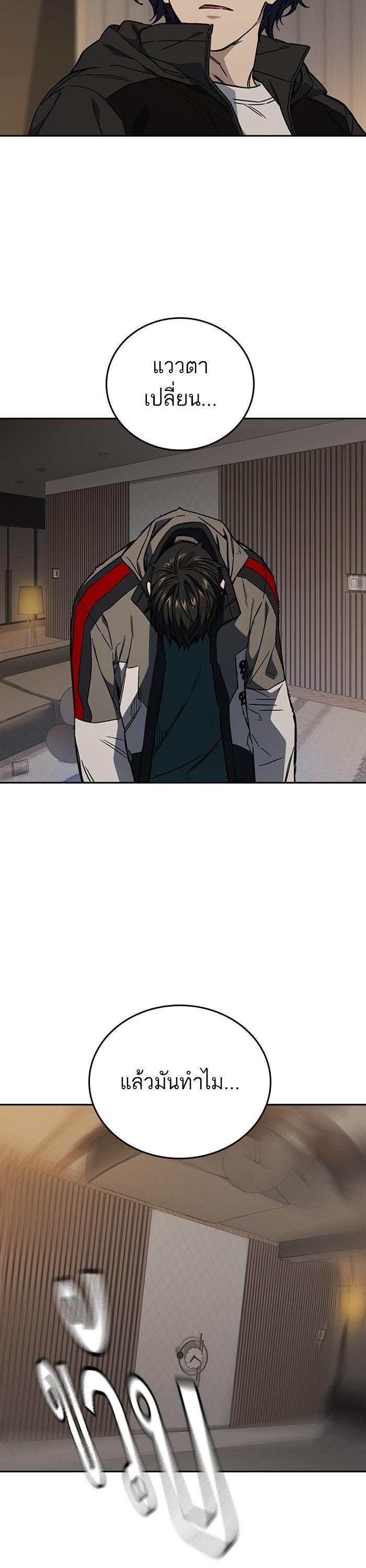 Manga-lc-com อ่านมังงะ อ่านการ์ตูน ออนไลน์ ฟรี Study Group  แก๊งเด็กเรียนห้าวตีน ตอนที่ 1 2 3 4 5 6 7 8 9 10 11 12 13 14 ฟรี ไม่มีโฆษณา Manga-lc - อ่าน มังงะ อ่าน การ์ตูน ออนไลน์ อ่านมังงะ ฟรี