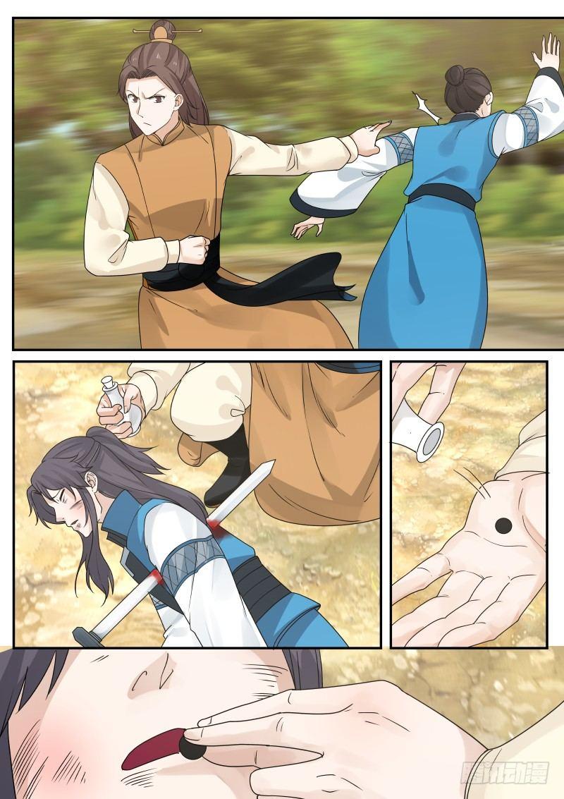 Manga-lc-com อ่านมังงะ อ่านการ์ตูน ออนไลน์ ฟรี Martial Peak ตอนที่ 1 2 3 4 5 6 7 8 9 10 11 12 13 14 ฟรี ไม่มีโฆษณา Manga-lc - อ่าน มังงะ อ่าน การ์ตูน ออนไลน์ อ่านมังงะ ฟรี