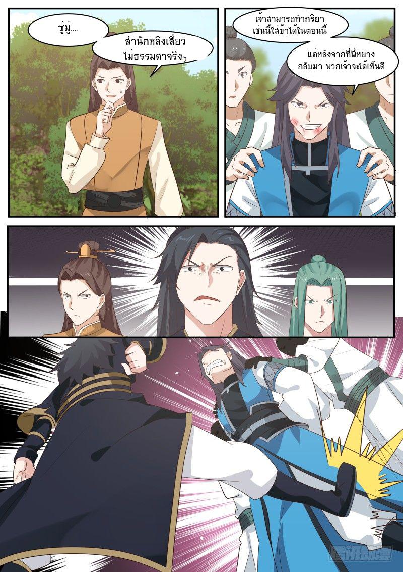 Manga-lc-com อ่านมังงะ อ่านการ์ตูน ออนไลน์ ฟรี Martial Peak ตอนที่ 1 2 3 4 5 6 7 8 9 10 11 12 13 14 ฟรี ไม่มีโฆษณา Manga-lc - อ่าน มังงะ อ่าน การ์ตูน ออนไลน์ อ่านมังงะ ฟรี