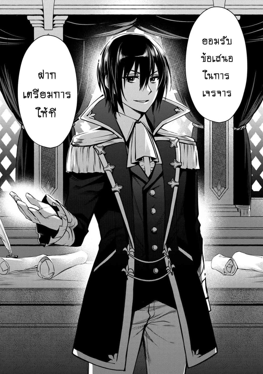 Manga-lc-com อ่านมังงะ อ่านการ์ตูน ออนไลน์ ฟรี The Strongest Dull Prince s Secret Battle for the Throne ตอนที่ 1 2 3 4 5 6 7 8 9 10 11 12 13 14 ฟรี ไม่มีโฆษณา Manga-lc - อ่าน มังงะ อ่าน การ์ตูน ออนไลน์ อ่านมังงะ ฟรี