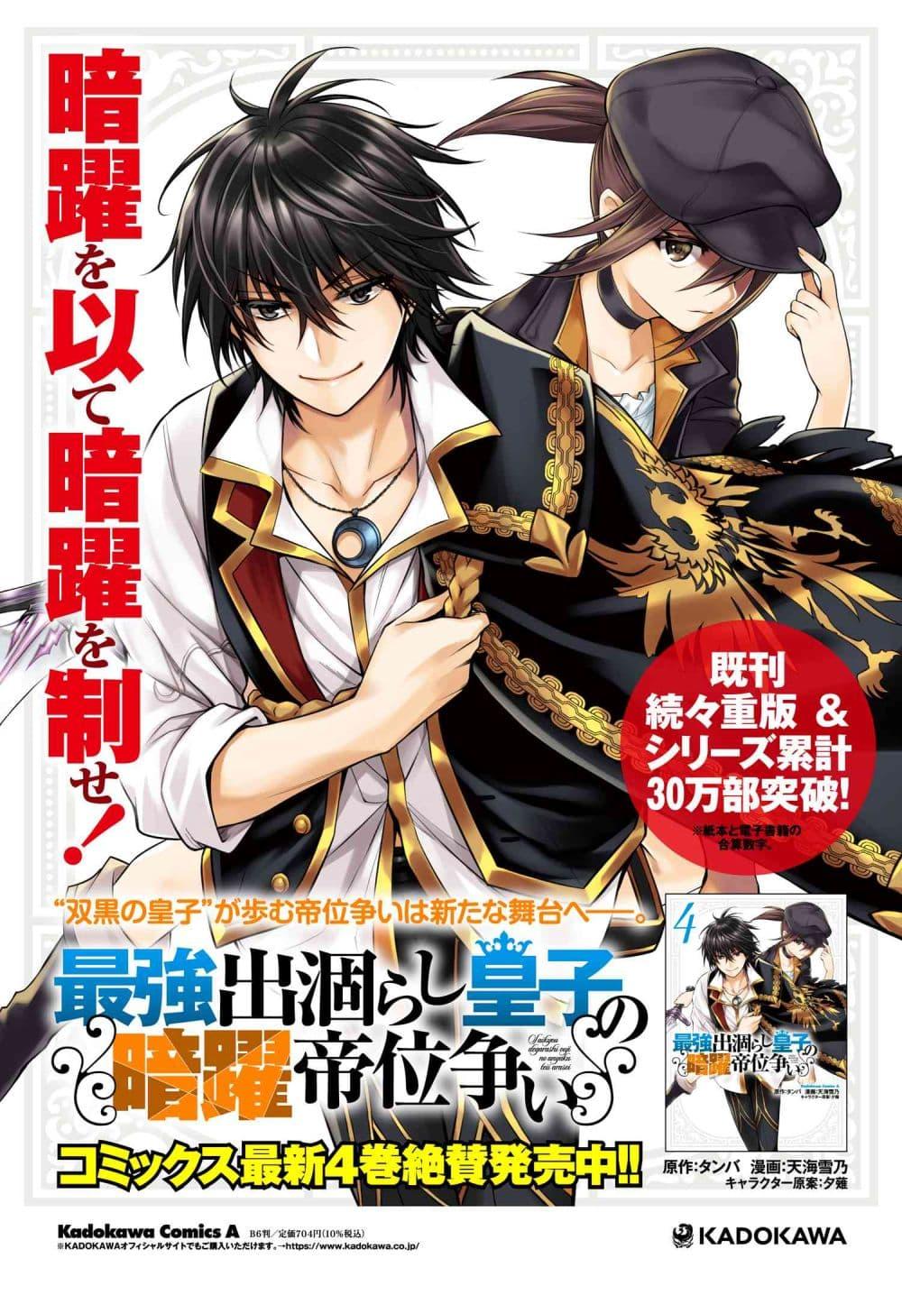 Manga-lc-com อ่านมังงะ อ่านการ์ตูน ออนไลน์ ฟรี The Strongest Dull Prince s Secret Battle for the Throne ตอนที่ 1 2 3 4 5 6 7 8 9 10 11 12 13 14 ฟรี ไม่มีโฆษณา Manga-lc - อ่าน มังงะ อ่าน การ์ตูน ออนไลน์ อ่านมังงะ ฟรี