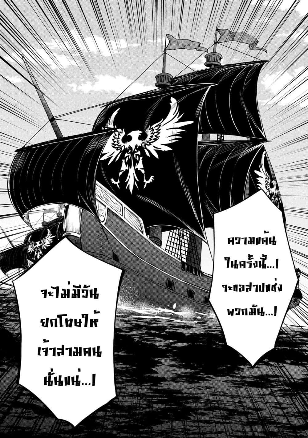Manga-lc-com อ่านมังงะ อ่านการ์ตูน ออนไลน์ ฟรี The Strongest Dull Prince s Secret Battle for the Throne ตอนที่ 1 2 3 4 5 6 7 8 9 10 11 12 13 14 ฟรี ไม่มีโฆษณา Manga-lc - อ่าน มังงะ อ่าน การ์ตูน ออนไลน์ อ่านมังงะ ฟรี