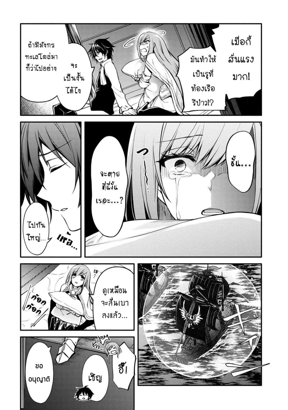 Manga-lc-com อ่านมังงะ อ่านการ์ตูน ออนไลน์ ฟรี The Strongest Dull Prince s Secret Battle for the Throne ตอนที่ 1 2 3 4 5 6 7 8 9 10 11 12 13 14 ฟรี ไม่มีโฆษณา Manga-lc - อ่าน มังงะ อ่าน การ์ตูน ออนไลน์ อ่านมังงะ ฟรี