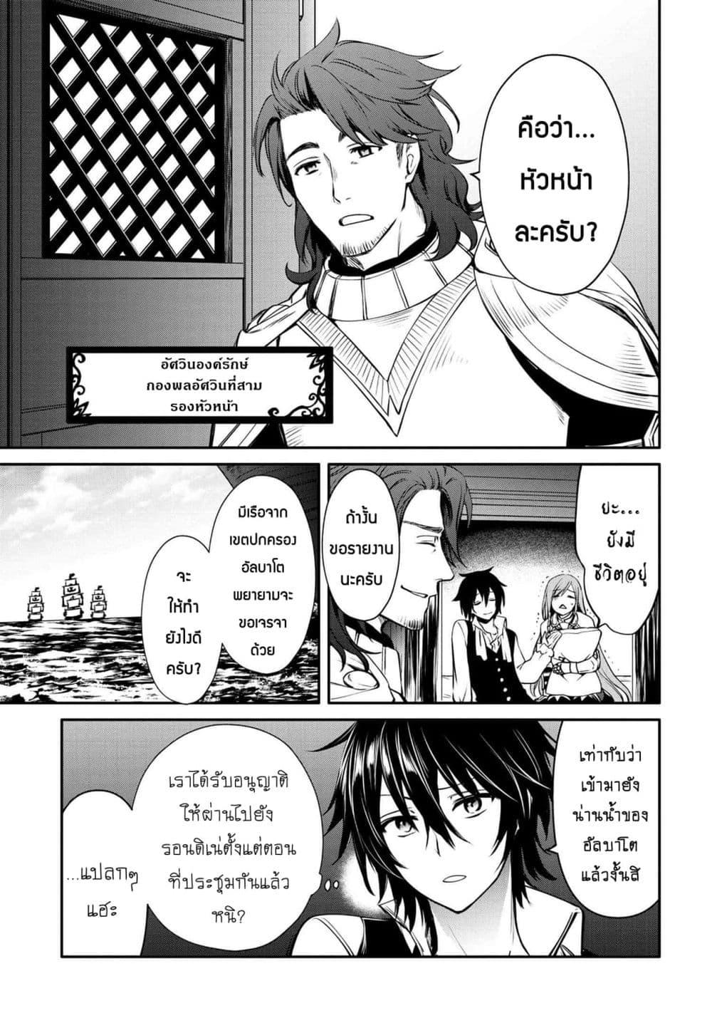 Manga-lc-com อ่านมังงะ อ่านการ์ตูน ออนไลน์ ฟรี The Strongest Dull Prince s Secret Battle for the Throne ตอนที่ 1 2 3 4 5 6 7 8 9 10 11 12 13 14 ฟรี ไม่มีโฆษณา Manga-lc - อ่าน มังงะ อ่าน การ์ตูน ออนไลน์ อ่านมังงะ ฟรี