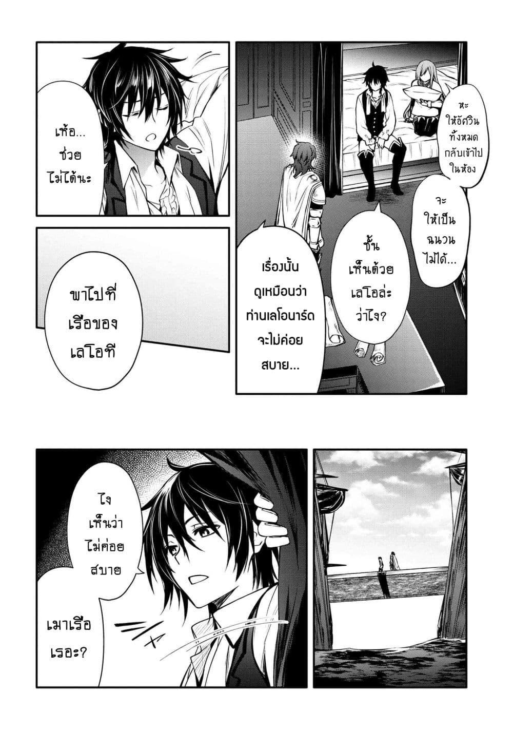 Manga-lc-com อ่านมังงะ อ่านการ์ตูน ออนไลน์ ฟรี The Strongest Dull Prince s Secret Battle for the Throne ตอนที่ 1 2 3 4 5 6 7 8 9 10 11 12 13 14 ฟรี ไม่มีโฆษณา Manga-lc - อ่าน มังงะ อ่าน การ์ตูน ออนไลน์ อ่านมังงะ ฟรี