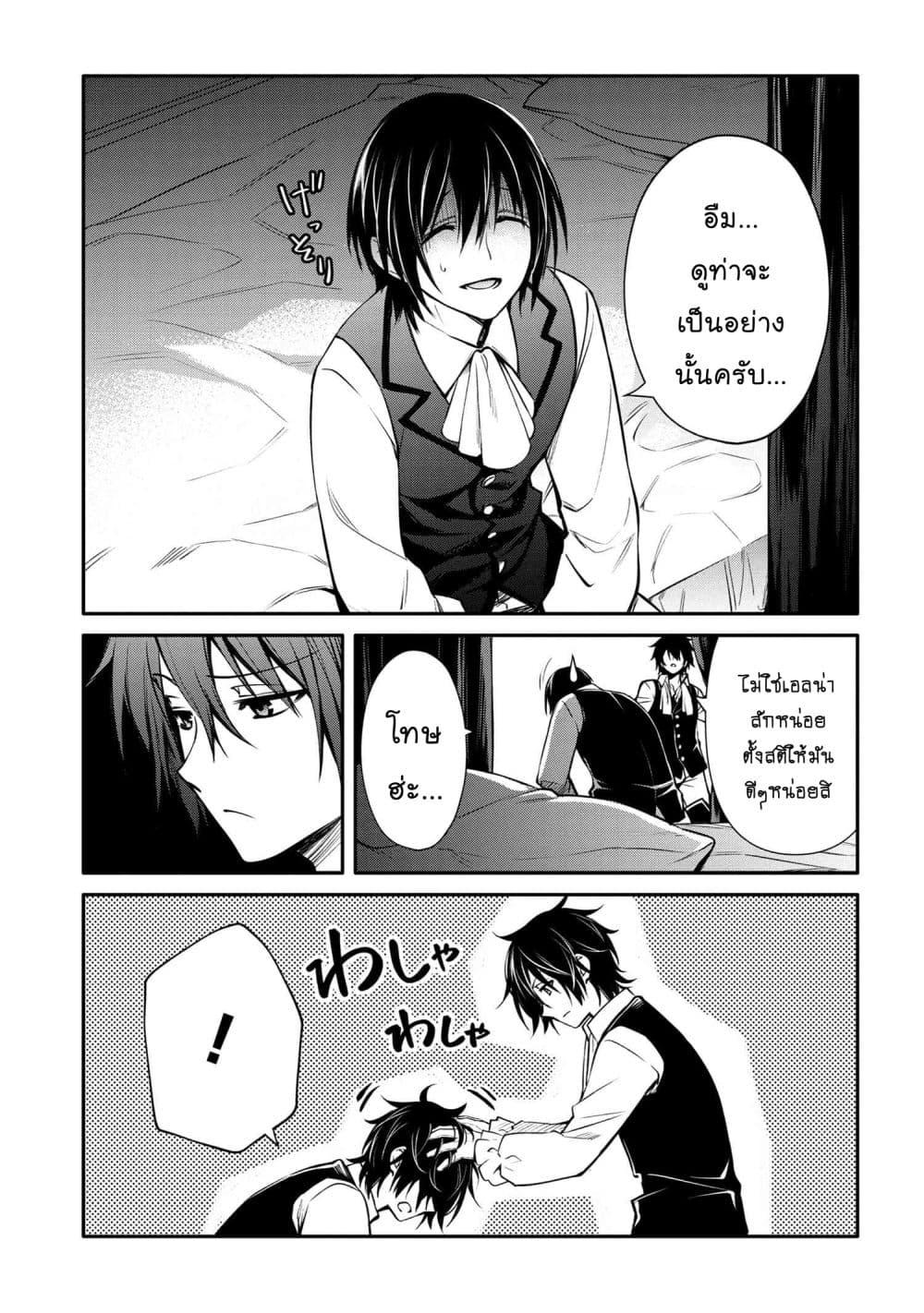 Manga-lc-com อ่านมังงะ อ่านการ์ตูน ออนไลน์ ฟรี The Strongest Dull Prince s Secret Battle for the Throne ตอนที่ 1 2 3 4 5 6 7 8 9 10 11 12 13 14 ฟรี ไม่มีโฆษณา Manga-lc - อ่าน มังงะ อ่าน การ์ตูน ออนไลน์ อ่านมังงะ ฟรี