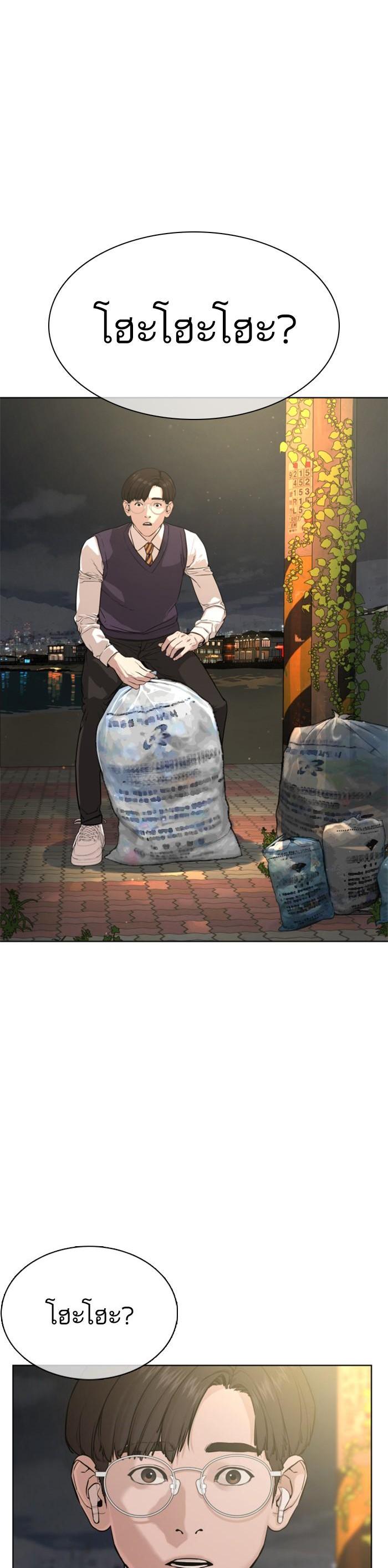 Manga-lc-com อ่านมังงะ อ่านการ์ตูน ออนไลน์ ฟรี How to Fight ตอนที่ 1 2 3 4 5 6 7 8 9 10 11 12 13 14 ฟรี ไม่มีโฆษณา Manga-lc - อ่าน มังงะ อ่าน การ์ตูน ออนไลน์ อ่านมังงะ ฟรี