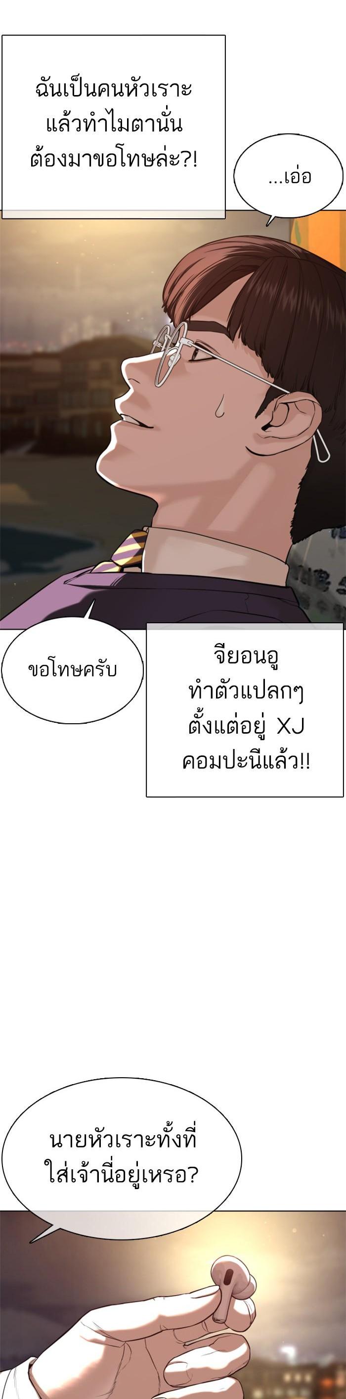 Manga-lc-com อ่านมังงะ อ่านการ์ตูน ออนไลน์ ฟรี How to Fight ตอนที่ 1 2 3 4 5 6 7 8 9 10 11 12 13 14 ฟรี ไม่มีโฆษณา Manga-lc - อ่าน มังงะ อ่าน การ์ตูน ออนไลน์ อ่านมังงะ ฟรี