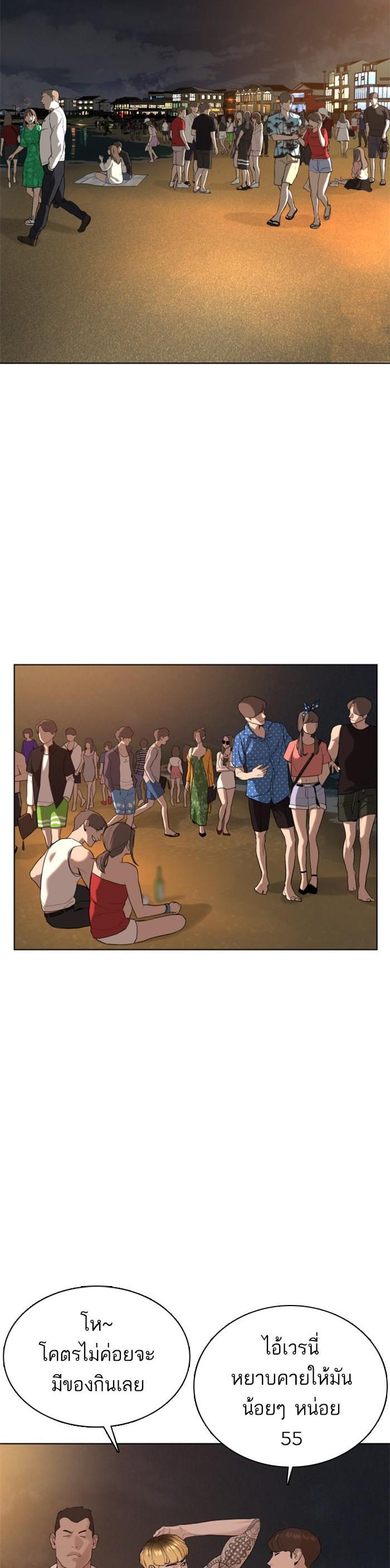 Manga-lc-com อ่านมังงะ อ่านการ์ตูน ออนไลน์ ฟรี How to Fight ตอนที่ 1 2 3 4 5 6 7 8 9 10 11 12 13 14 ฟรี ไม่มีโฆษณา Manga-lc - อ่าน มังงะ อ่าน การ์ตูน ออนไลน์ อ่านมังงะ ฟรี