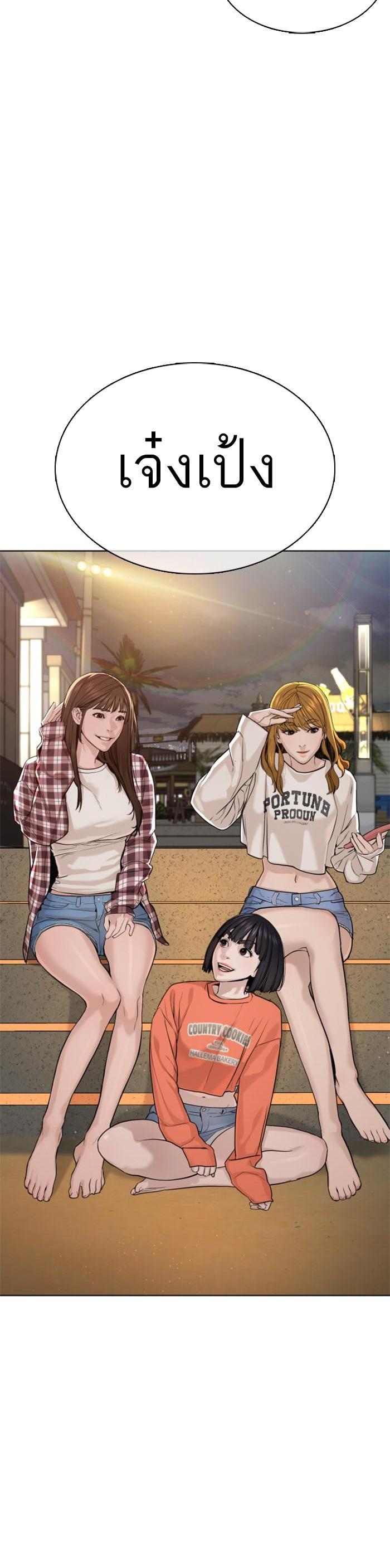 Manga-lc-com อ่านมังงะ อ่านการ์ตูน ออนไลน์ ฟรี How to Fight ตอนที่ 1 2 3 4 5 6 7 8 9 10 11 12 13 14 ฟรี ไม่มีโฆษณา Manga-lc - อ่าน มังงะ อ่าน การ์ตูน ออนไลน์ อ่านมังงะ ฟรี