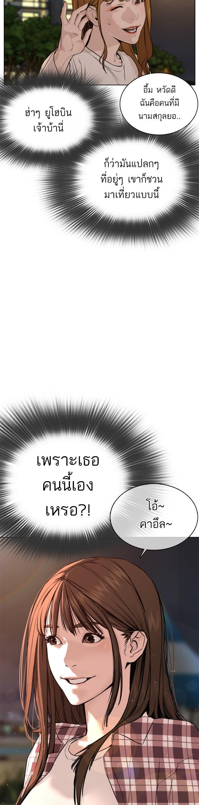 Manga-lc-com อ่านมังงะ อ่านการ์ตูน ออนไลน์ ฟรี How to Fight ตอนที่ 1 2 3 4 5 6 7 8 9 10 11 12 13 14 ฟรี ไม่มีโฆษณา Manga-lc - อ่าน มังงะ อ่าน การ์ตูน ออนไลน์ อ่านมังงะ ฟรี
