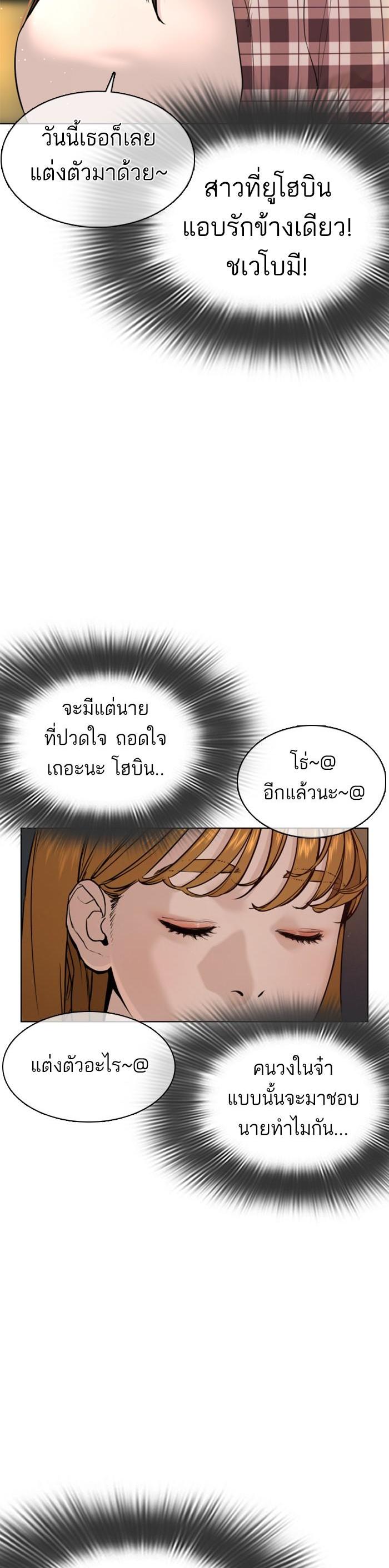Manga-lc-com อ่านมังงะ อ่านการ์ตูน ออนไลน์ ฟรี How to Fight ตอนที่ 1 2 3 4 5 6 7 8 9 10 11 12 13 14 ฟรี ไม่มีโฆษณา Manga-lc - อ่าน มังงะ อ่าน การ์ตูน ออนไลน์ อ่านมังงะ ฟรี