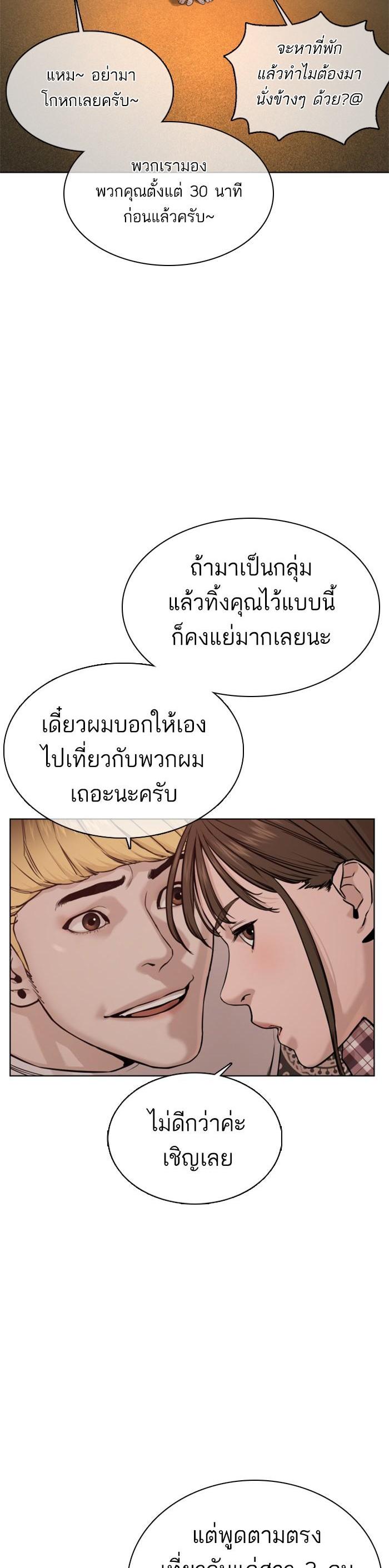 Manga-lc-com อ่านมังงะ อ่านการ์ตูน ออนไลน์ ฟรี How to Fight ตอนที่ 1 2 3 4 5 6 7 8 9 10 11 12 13 14 ฟรี ไม่มีโฆษณา Manga-lc - อ่าน มังงะ อ่าน การ์ตูน ออนไลน์ อ่านมังงะ ฟรี