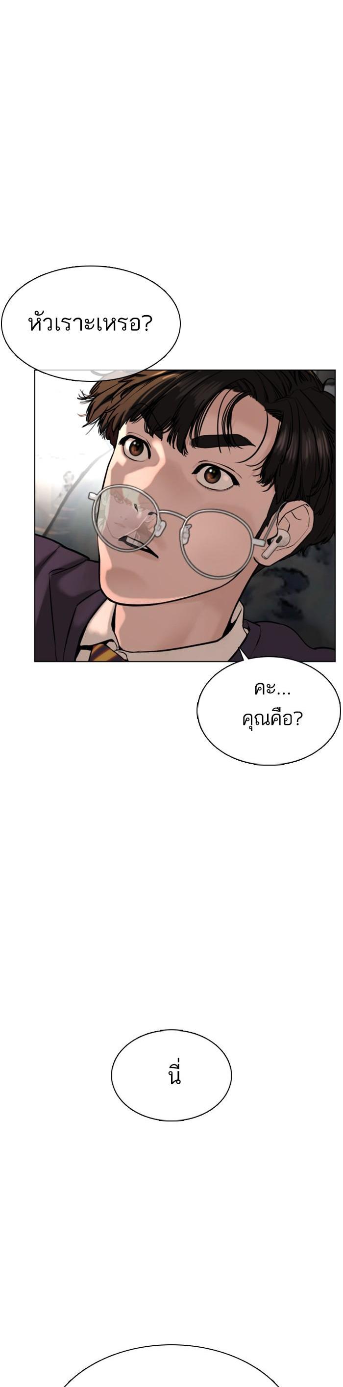 Manga-lc-com อ่านมังงะ อ่านการ์ตูน ออนไลน์ ฟรี How to Fight ตอนที่ 1 2 3 4 5 6 7 8 9 10 11 12 13 14 ฟรี ไม่มีโฆษณา Manga-lc - อ่าน มังงะ อ่าน การ์ตูน ออนไลน์ อ่านมังงะ ฟรี