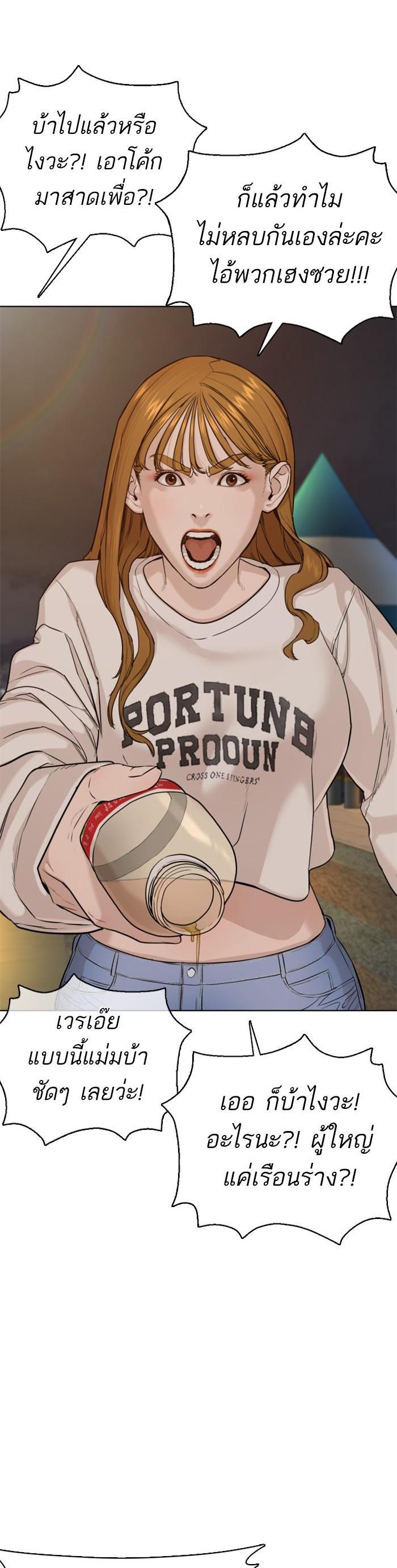 Manga-lc-com อ่านมังงะ อ่านการ์ตูน ออนไลน์ ฟรี How to Fight ตอนที่ 1 2 3 4 5 6 7 8 9 10 11 12 13 14 ฟรี ไม่มีโฆษณา Manga-lc - อ่าน มังงะ อ่าน การ์ตูน ออนไลน์ อ่านมังงะ ฟรี