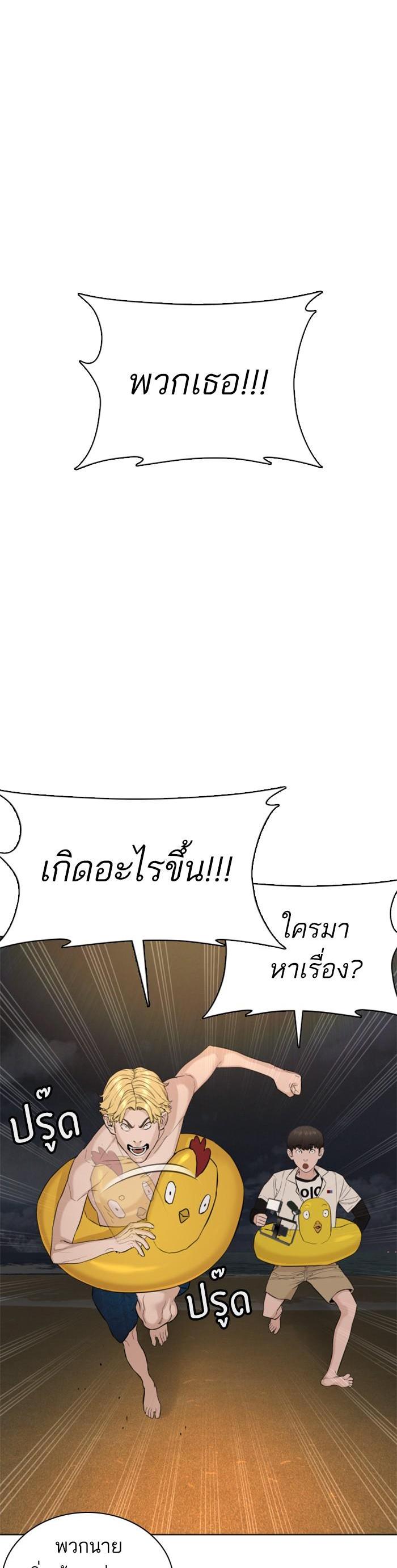 Manga-lc-com อ่านมังงะ อ่านการ์ตูน ออนไลน์ ฟรี How to Fight ตอนที่ 1 2 3 4 5 6 7 8 9 10 11 12 13 14 ฟรี ไม่มีโฆษณา Manga-lc - อ่าน มังงะ อ่าน การ์ตูน ออนไลน์ อ่านมังงะ ฟรี