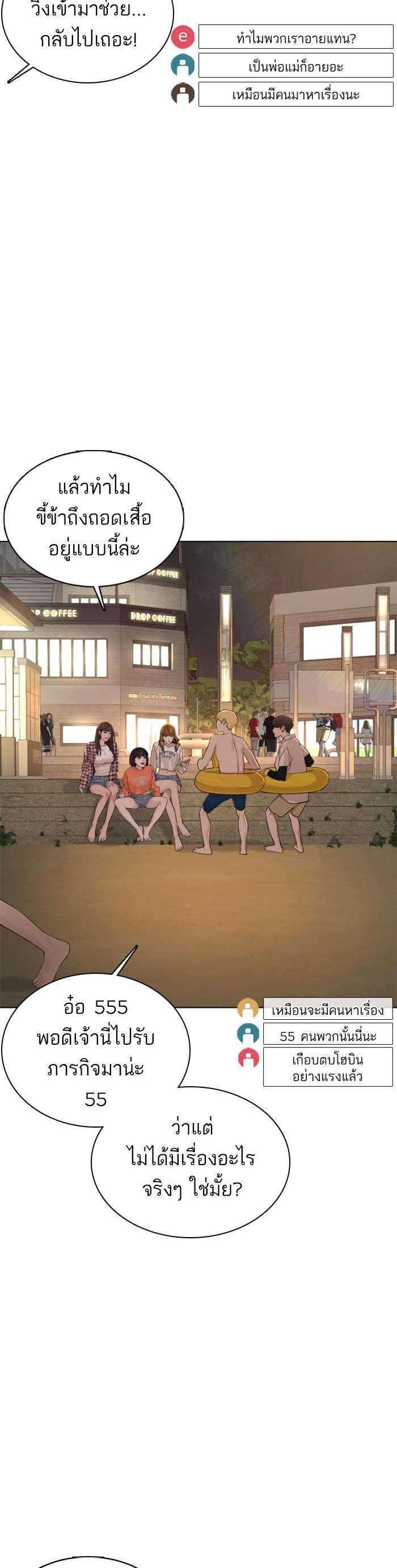 Manga-lc-com อ่านมังงะ อ่านการ์ตูน ออนไลน์ ฟรี How to Fight ตอนที่ 1 2 3 4 5 6 7 8 9 10 11 12 13 14 ฟรี ไม่มีโฆษณา Manga-lc - อ่าน มังงะ อ่าน การ์ตูน ออนไลน์ อ่านมังงะ ฟรี