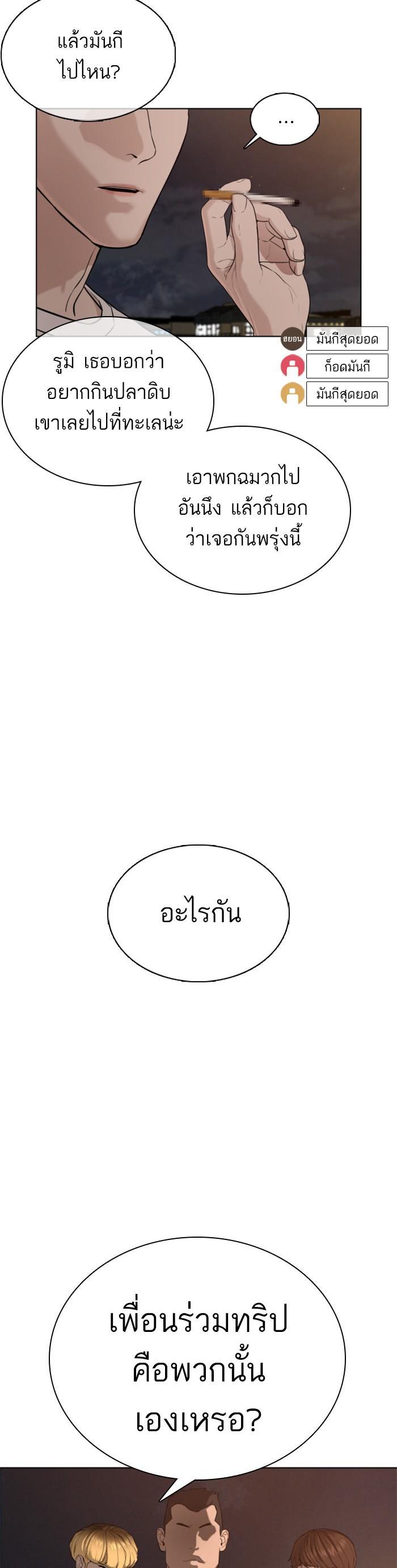 Manga-lc-com อ่านมังงะ อ่านการ์ตูน ออนไลน์ ฟรี How to Fight ตอนที่ 1 2 3 4 5 6 7 8 9 10 11 12 13 14 ฟรี ไม่มีโฆษณา Manga-lc - อ่าน มังงะ อ่าน การ์ตูน ออนไลน์ อ่านมังงะ ฟรี