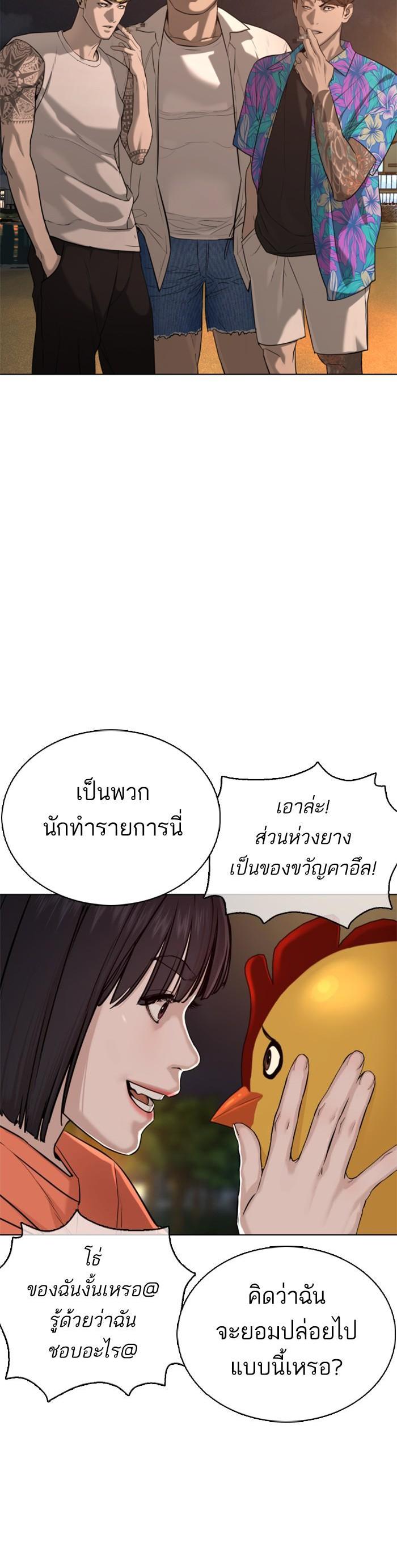 Manga-lc-com อ่านมังงะ อ่านการ์ตูน ออนไลน์ ฟรี How to Fight ตอนที่ 1 2 3 4 5 6 7 8 9 10 11 12 13 14 ฟรี ไม่มีโฆษณา Manga-lc - อ่าน มังงะ อ่าน การ์ตูน ออนไลน์ อ่านมังงะ ฟรี