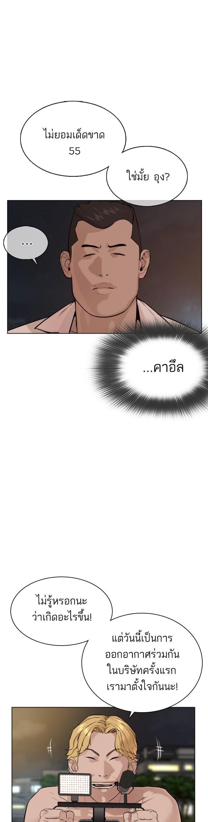Manga-lc-com อ่านมังงะ อ่านการ์ตูน ออนไลน์ ฟรี How to Fight ตอนที่ 1 2 3 4 5 6 7 8 9 10 11 12 13 14 ฟรี ไม่มีโฆษณา Manga-lc - อ่าน มังงะ อ่าน การ์ตูน ออนไลน์ อ่านมังงะ ฟรี