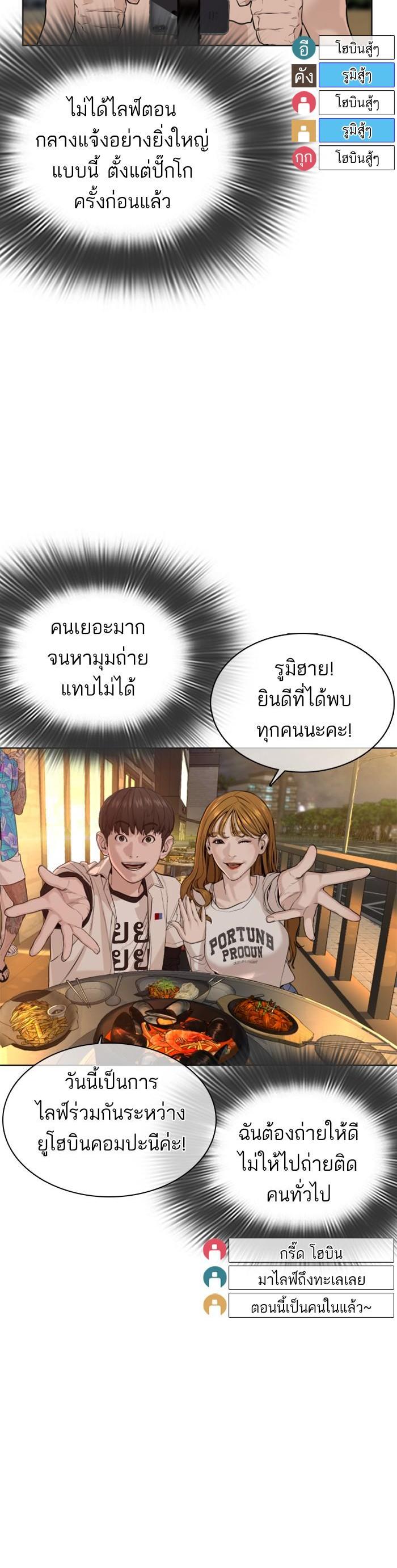Manga-lc-com อ่านมังงะ อ่านการ์ตูน ออนไลน์ ฟรี How to Fight ตอนที่ 1 2 3 4 5 6 7 8 9 10 11 12 13 14 ฟรี ไม่มีโฆษณา Manga-lc - อ่าน มังงะ อ่าน การ์ตูน ออนไลน์ อ่านมังงะ ฟรี