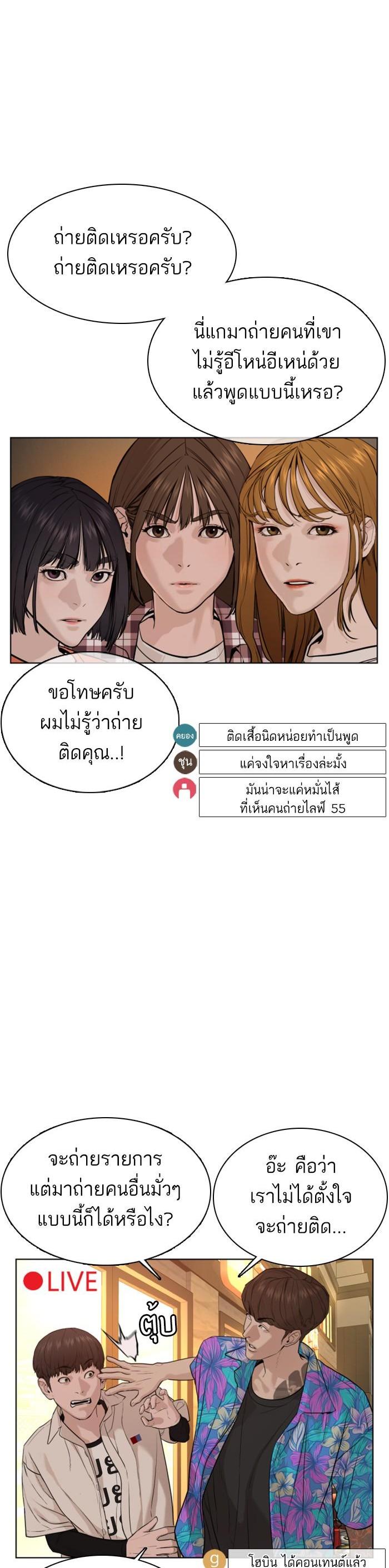 Manga-lc-com อ่านมังงะ อ่านการ์ตูน ออนไลน์ ฟรี How to Fight ตอนที่ 1 2 3 4 5 6 7 8 9 10 11 12 13 14 ฟรี ไม่มีโฆษณา Manga-lc - อ่าน มังงะ อ่าน การ์ตูน ออนไลน์ อ่านมังงะ ฟรี