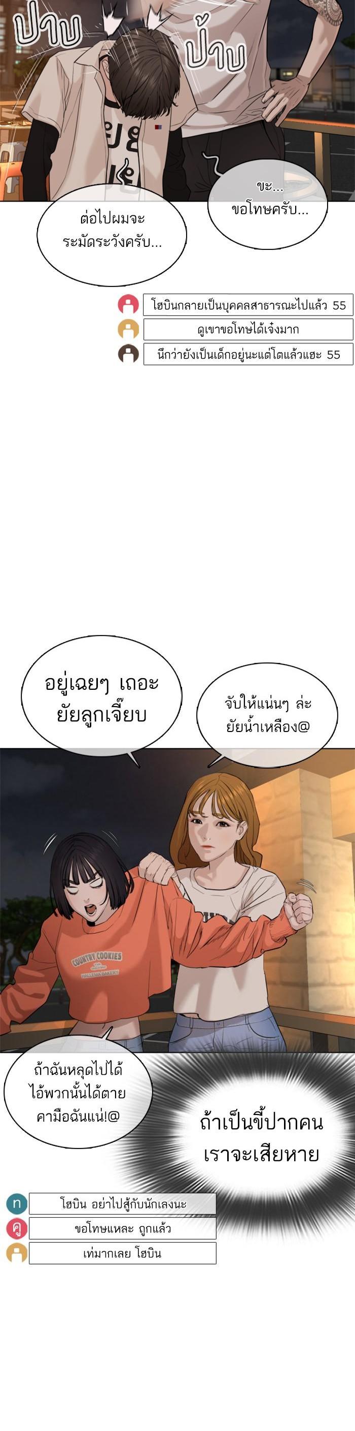 Manga-lc-com อ่านมังงะ อ่านการ์ตูน ออนไลน์ ฟรี How to Fight ตอนที่ 1 2 3 4 5 6 7 8 9 10 11 12 13 14 ฟรี ไม่มีโฆษณา Manga-lc - อ่าน มังงะ อ่าน การ์ตูน ออนไลน์ อ่านมังงะ ฟรี