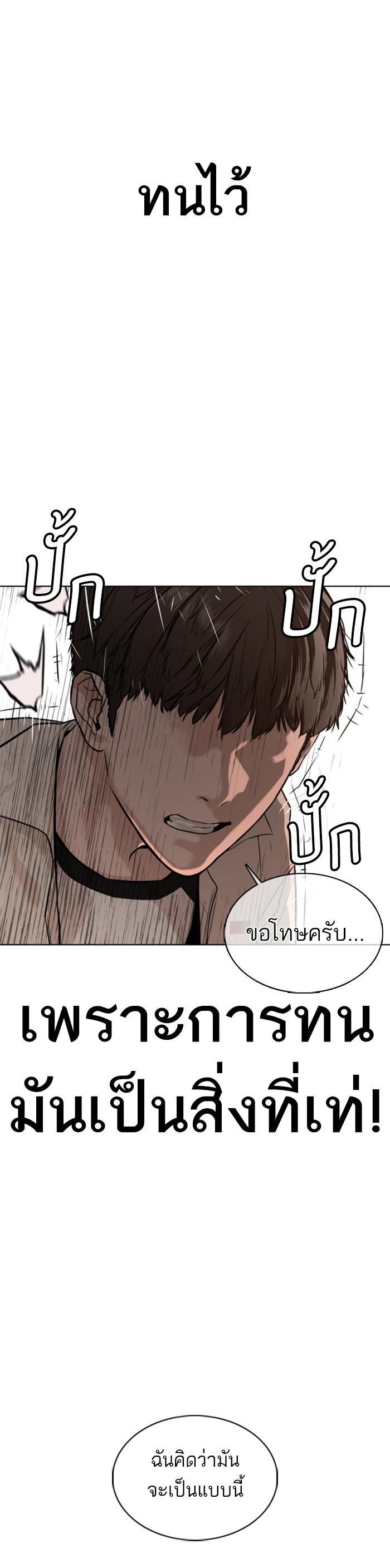 Manga-lc-com อ่านมังงะ อ่านการ์ตูน ออนไลน์ ฟรี How to Fight ตอนที่ 1 2 3 4 5 6 7 8 9 10 11 12 13 14 ฟรี ไม่มีโฆษณา Manga-lc - อ่าน มังงะ อ่าน การ์ตูน ออนไลน์ อ่านมังงะ ฟรี