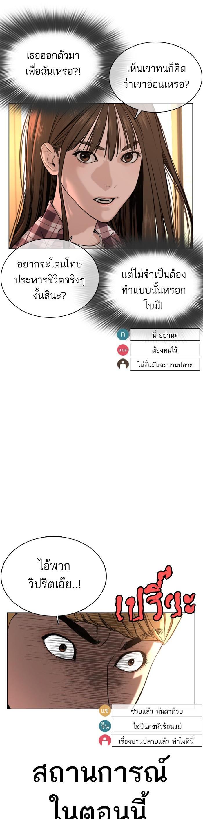 Manga-lc-com อ่านมังงะ อ่านการ์ตูน ออนไลน์ ฟรี How to Fight ตอนที่ 1 2 3 4 5 6 7 8 9 10 11 12 13 14 ฟรี ไม่มีโฆษณา Manga-lc - อ่าน มังงะ อ่าน การ์ตูน ออนไลน์ อ่านมังงะ ฟรี