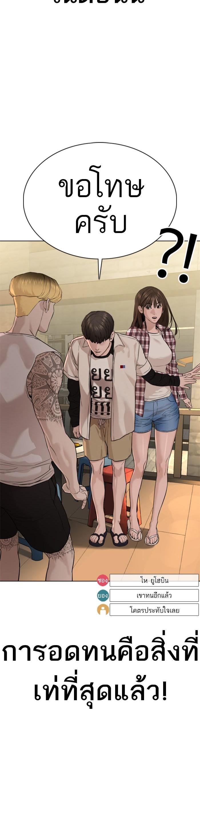 Manga-lc-com อ่านมังงะ อ่านการ์ตูน ออนไลน์ ฟรี How to Fight ตอนที่ 1 2 3 4 5 6 7 8 9 10 11 12 13 14 ฟรี ไม่มีโฆษณา Manga-lc - อ่าน มังงะ อ่าน การ์ตูน ออนไลน์ อ่านมังงะ ฟรี