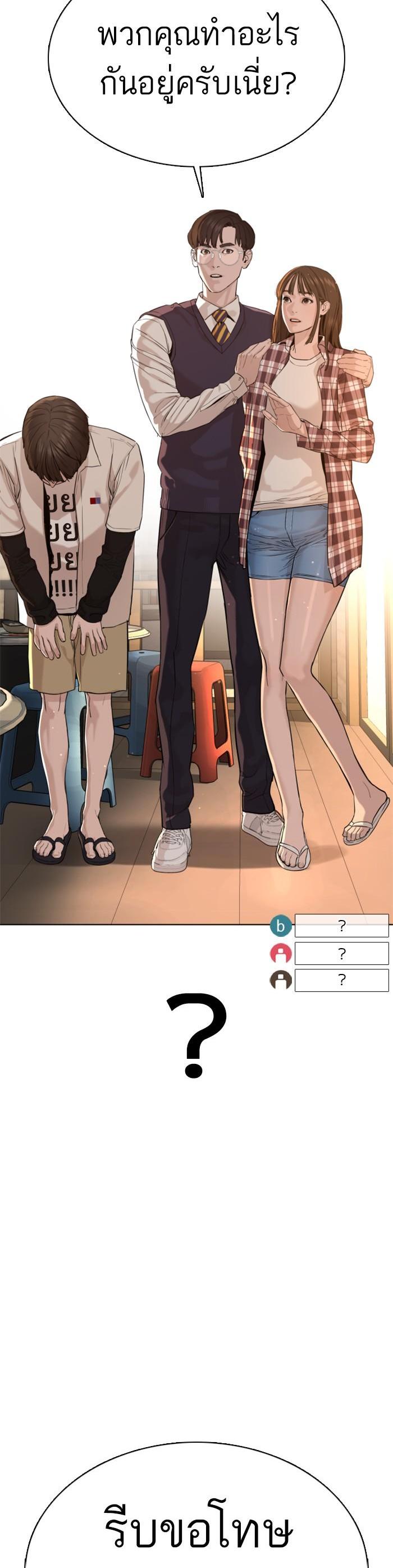 Manga-lc-com อ่านมังงะ อ่านการ์ตูน ออนไลน์ ฟรี How to Fight ตอนที่ 1 2 3 4 5 6 7 8 9 10 11 12 13 14 ฟรี ไม่มีโฆษณา Manga-lc - อ่าน มังงะ อ่าน การ์ตูน ออนไลน์ อ่านมังงะ ฟรี