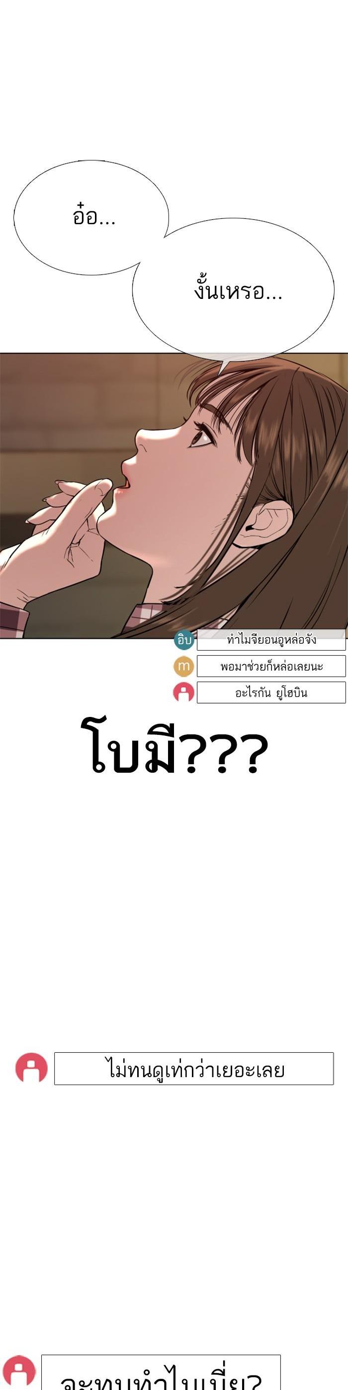 Manga-lc-com อ่านมังงะ อ่านการ์ตูน ออนไลน์ ฟรี How to Fight ตอนที่ 1 2 3 4 5 6 7 8 9 10 11 12 13 14 ฟรี ไม่มีโฆษณา Manga-lc - อ่าน มังงะ อ่าน การ์ตูน ออนไลน์ อ่านมังงะ ฟรี