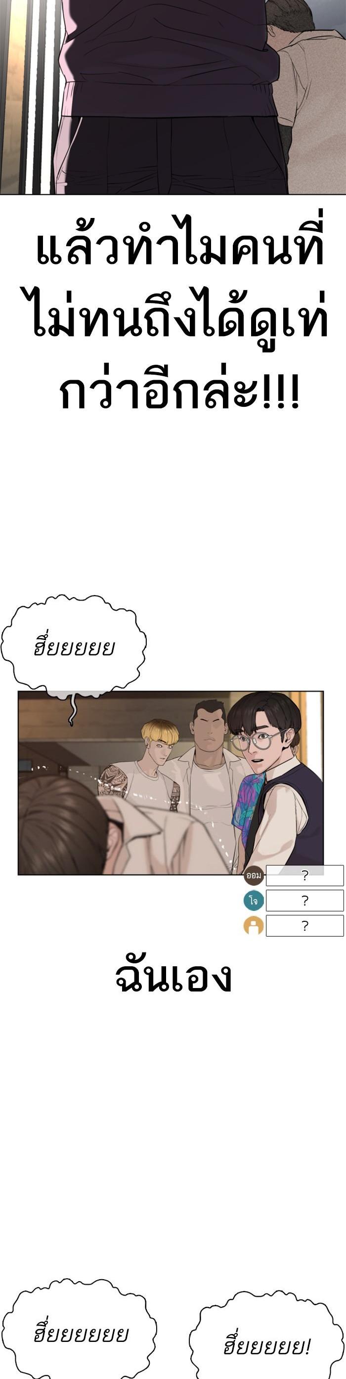 Manga-lc-com อ่านมังงะ อ่านการ์ตูน ออนไลน์ ฟรี How to Fight ตอนที่ 1 2 3 4 5 6 7 8 9 10 11 12 13 14 ฟรี ไม่มีโฆษณา Manga-lc - อ่าน มังงะ อ่าน การ์ตูน ออนไลน์ อ่านมังงะ ฟรี