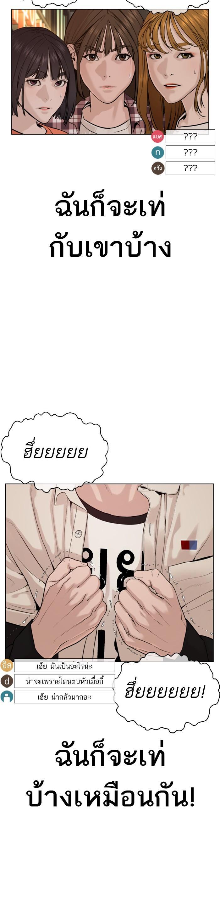 Manga-lc-com อ่านมังงะ อ่านการ์ตูน ออนไลน์ ฟรี How to Fight ตอนที่ 1 2 3 4 5 6 7 8 9 10 11 12 13 14 ฟรี ไม่มีโฆษณา Manga-lc - อ่าน มังงะ อ่าน การ์ตูน ออนไลน์ อ่านมังงะ ฟรี