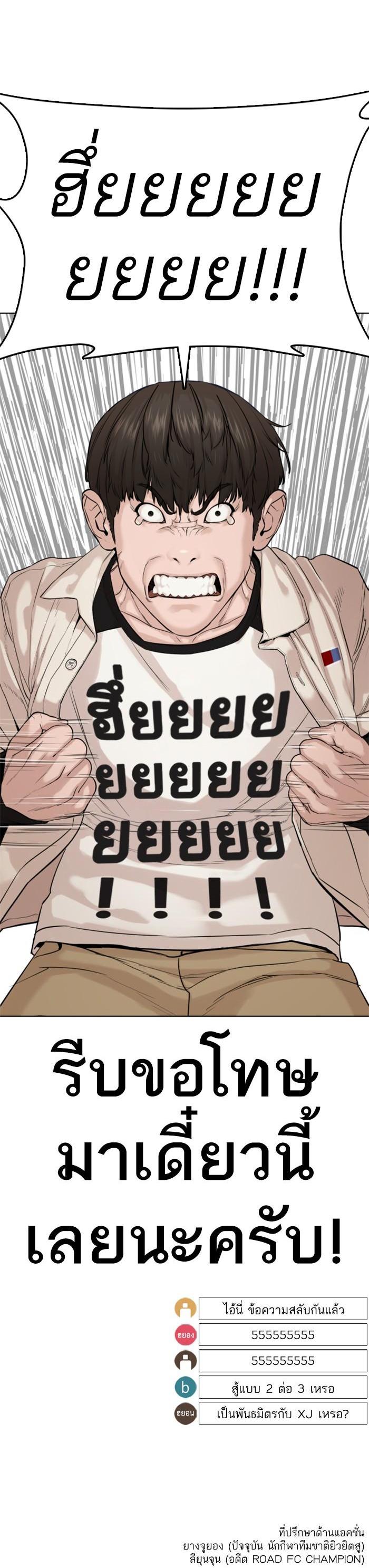 Manga-lc-com อ่านมังงะ อ่านการ์ตูน ออนไลน์ ฟรี How to Fight ตอนที่ 1 2 3 4 5 6 7 8 9 10 11 12 13 14 ฟรี ไม่มีโฆษณา Manga-lc - อ่าน มังงะ อ่าน การ์ตูน ออนไลน์ อ่านมังงะ ฟรี