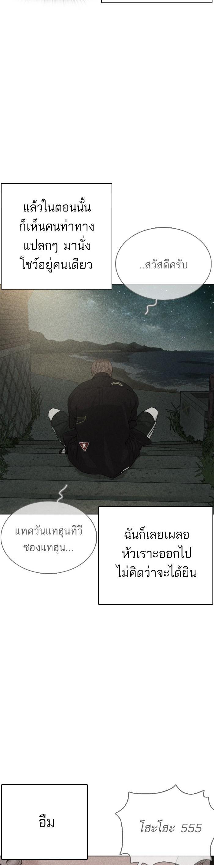 Manga-lc-com อ่านมังงะ อ่านการ์ตูน ออนไลน์ ฟรี How to Fight ตอนที่ 1 2 3 4 5 6 7 8 9 10 11 12 13 14 ฟรี ไม่มีโฆษณา Manga-lc - อ่าน มังงะ อ่าน การ์ตูน ออนไลน์ อ่านมังงะ ฟรี