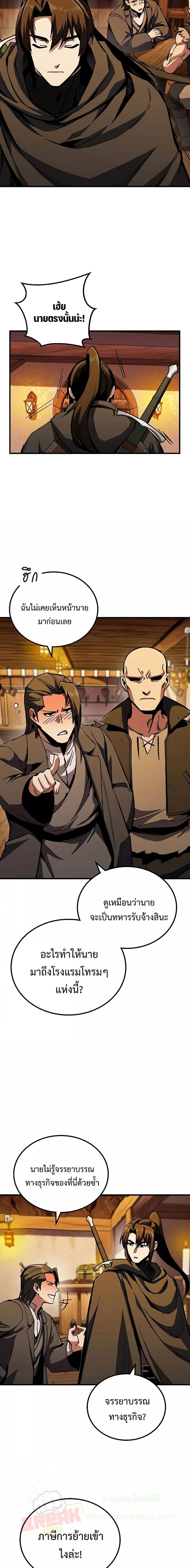 Manga-lc-com อ่านมังงะ อ่านการ์ตูน ออนไลน์ ฟรี GeniusCorpse-C ตอนที่ 1 2 3 4 5 6 7 8 9 10 11 12 13 14 ฟรี ไม่มีโฆษณา Manga-lc - อ่าน มังงะ อ่าน การ์ตูน ออนไลน์ อ่านมังงะ ฟรี