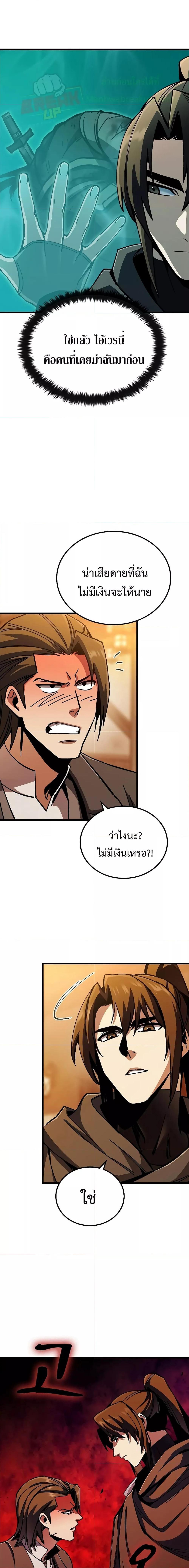 Manga-lc-com อ่านมังงะ อ่านการ์ตูน ออนไลน์ ฟรี GeniusCorpse-C ตอนที่ 1 2 3 4 5 6 7 8 9 10 11 12 13 14 ฟรี ไม่มีโฆษณา Manga-lc - อ่าน มังงะ อ่าน การ์ตูน ออนไลน์ อ่านมังงะ ฟรี