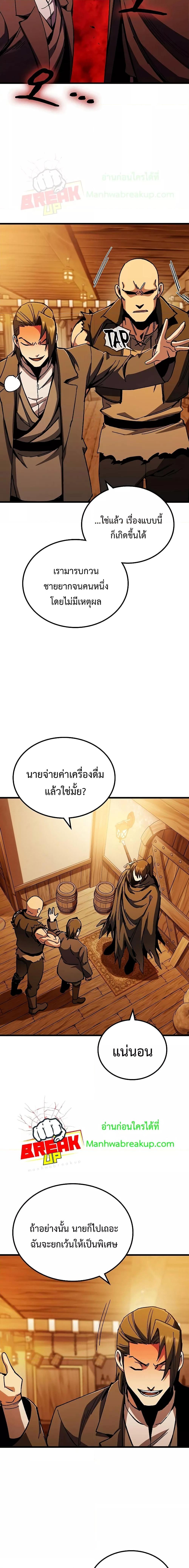 Manga-lc-com อ่านมังงะ อ่านการ์ตูน ออนไลน์ ฟรี GeniusCorpse-C ตอนที่ 1 2 3 4 5 6 7 8 9 10 11 12 13 14 ฟรี ไม่มีโฆษณา Manga-lc - อ่าน มังงะ อ่าน การ์ตูน ออนไลน์ อ่านมังงะ ฟรี