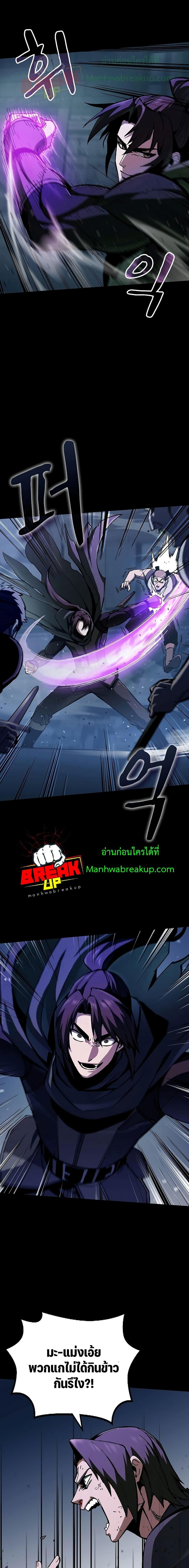 Manga-lc-com อ่านมังงะ อ่านการ์ตูน ออนไลน์ ฟรี GeniusCorpse-C ตอนที่ 1 2 3 4 5 6 7 8 9 10 11 12 13 14 ฟรี ไม่มีโฆษณา Manga-lc - อ่าน มังงะ อ่าน การ์ตูน ออนไลน์ อ่านมังงะ ฟรี