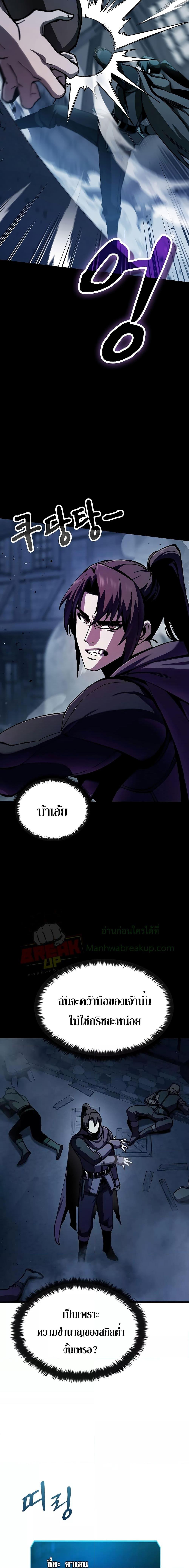 Manga-lc-com อ่านมังงะ อ่านการ์ตูน ออนไลน์ ฟรี GeniusCorpse-C ตอนที่ 1 2 3 4 5 6 7 8 9 10 11 12 13 14 ฟรี ไม่มีโฆษณา Manga-lc - อ่าน มังงะ อ่าน การ์ตูน ออนไลน์ อ่านมังงะ ฟรี