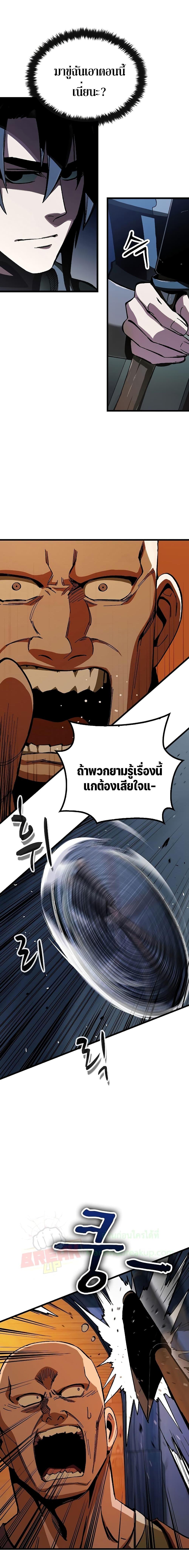 Manga-lc-com อ่านมังงะ อ่านการ์ตูน ออนไลน์ ฟรี GeniusCorpse-C ตอนที่ 1 2 3 4 5 6 7 8 9 10 11 12 13 14 ฟรี ไม่มีโฆษณา Manga-lc - อ่าน มังงะ อ่าน การ์ตูน ออนไลน์ อ่านมังงะ ฟรี