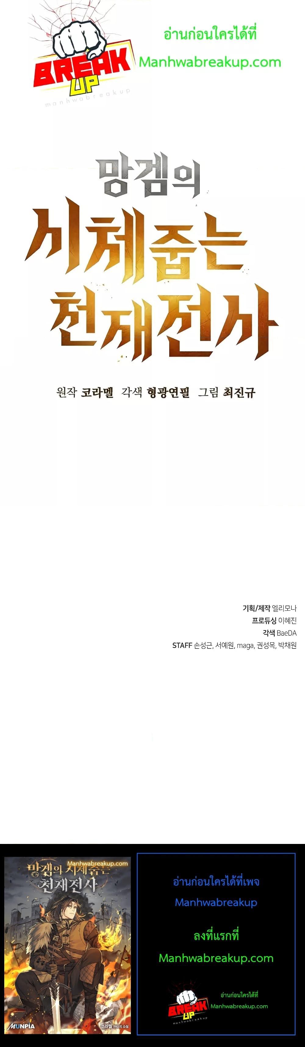 Manga-lc-com อ่านมังงะ อ่านการ์ตูน ออนไลน์ ฟรี GeniusCorpse-C ตอนที่ 1 2 3 4 5 6 7 8 9 10 11 12 13 14 ฟรี ไม่มีโฆษณา Manga-lc - อ่าน มังงะ อ่าน การ์ตูน ออนไลน์ อ่านมังงะ ฟรี