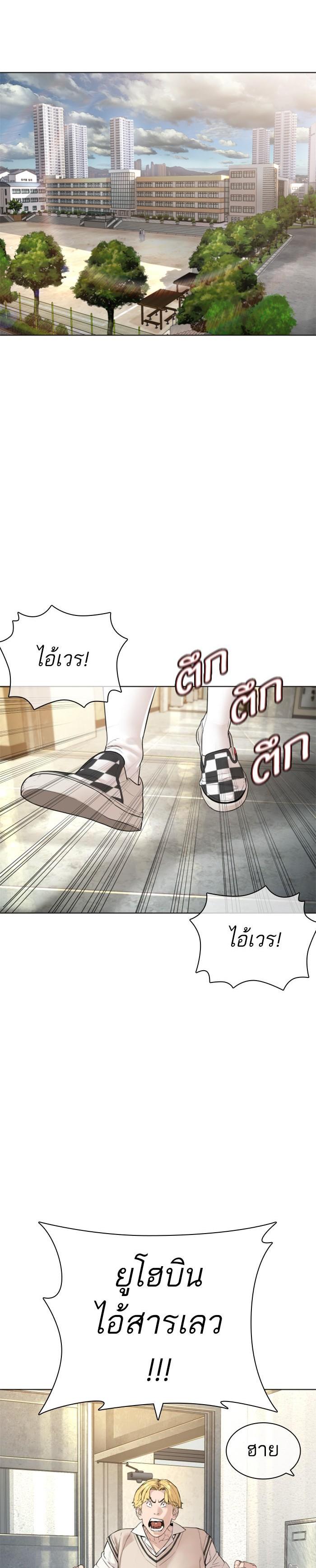 Manga-lc-com อ่านมังงะ อ่านการ์ตูน ออนไลน์ ฟรี How to Fight ตอนที่ 1 2 3 4 5 6 7 8 9 10 11 12 13 14 ฟรี ไม่มีโฆษณา Manga-lc - อ่าน มังงะ อ่าน การ์ตูน ออนไลน์ อ่านมังงะ ฟรี